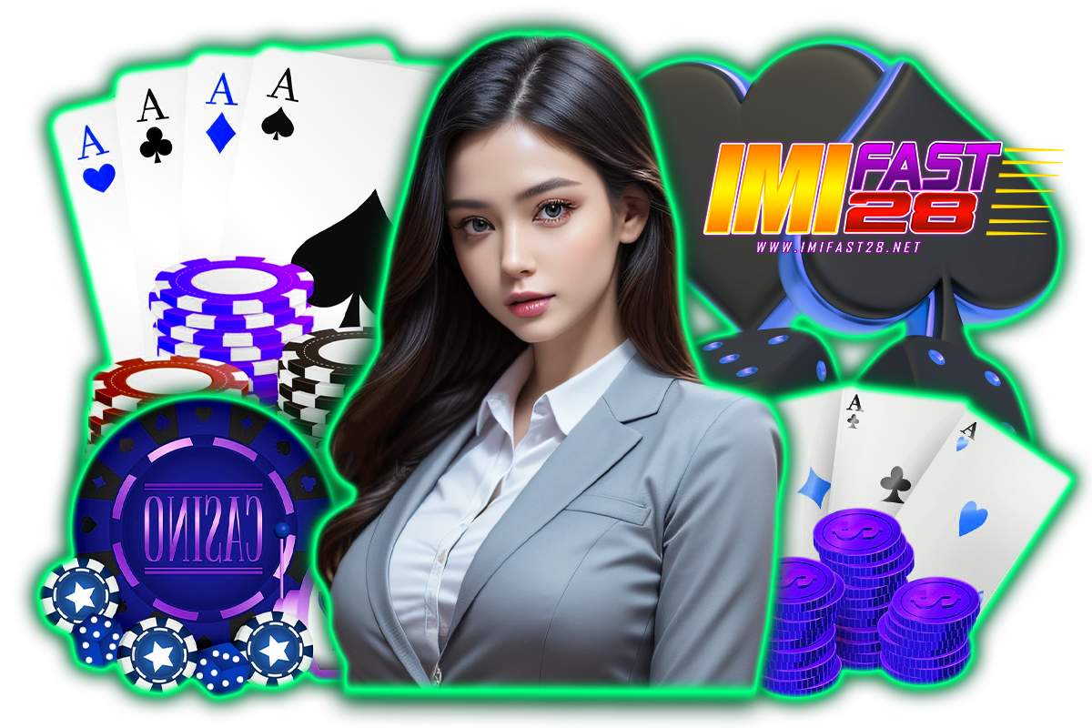 imifast28 ทางเข้า